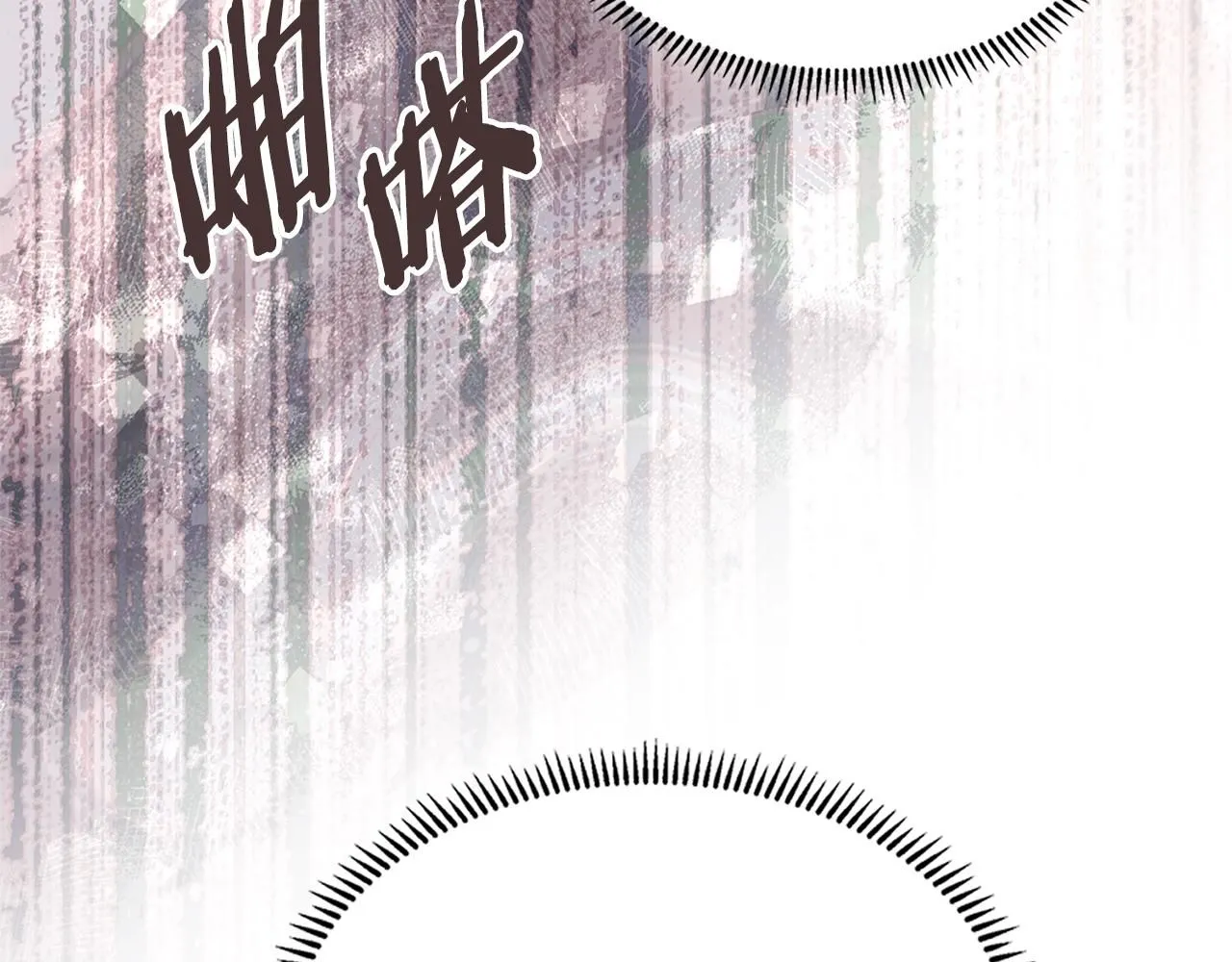 第8话 擦屁股122
