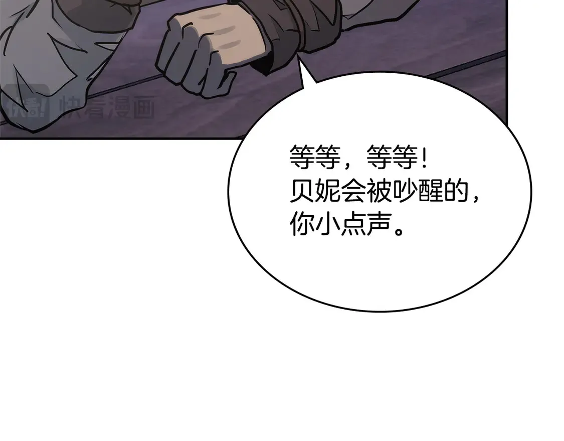 第37话 真正的心结35