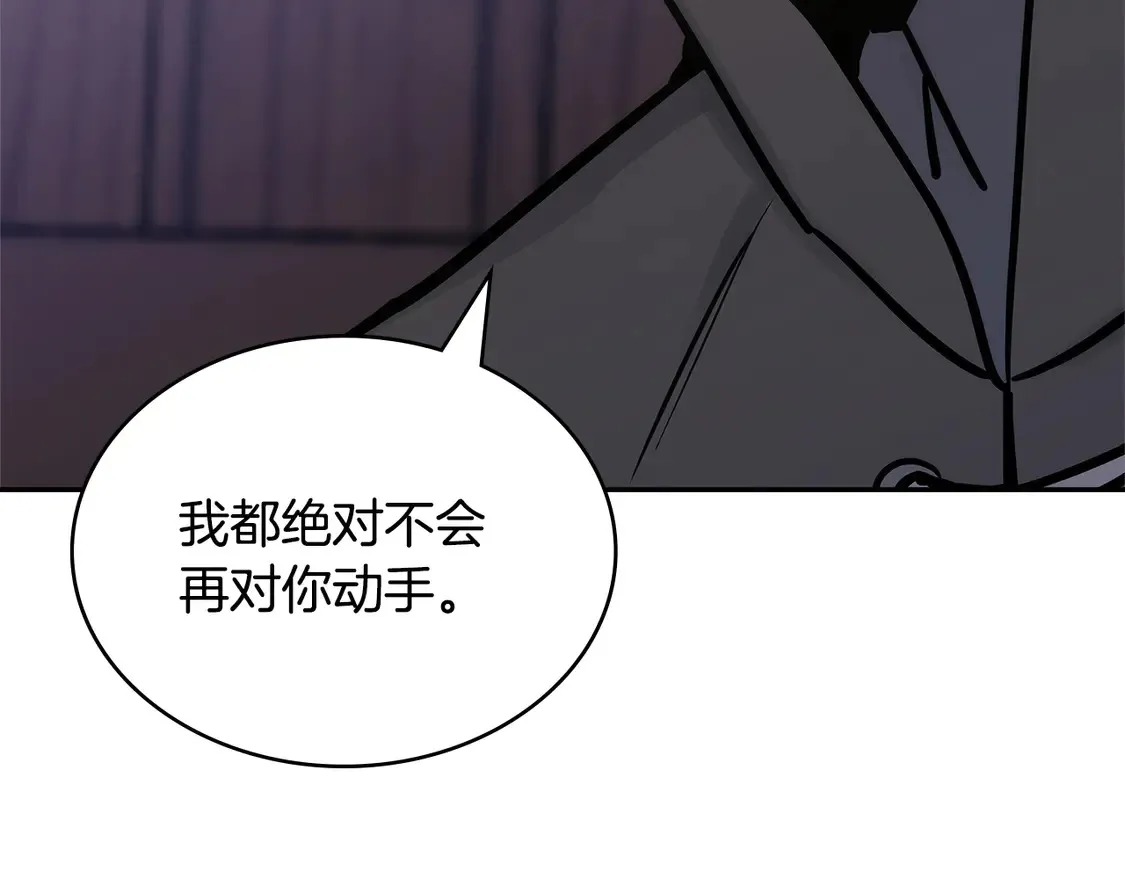 第34话 重建关系43