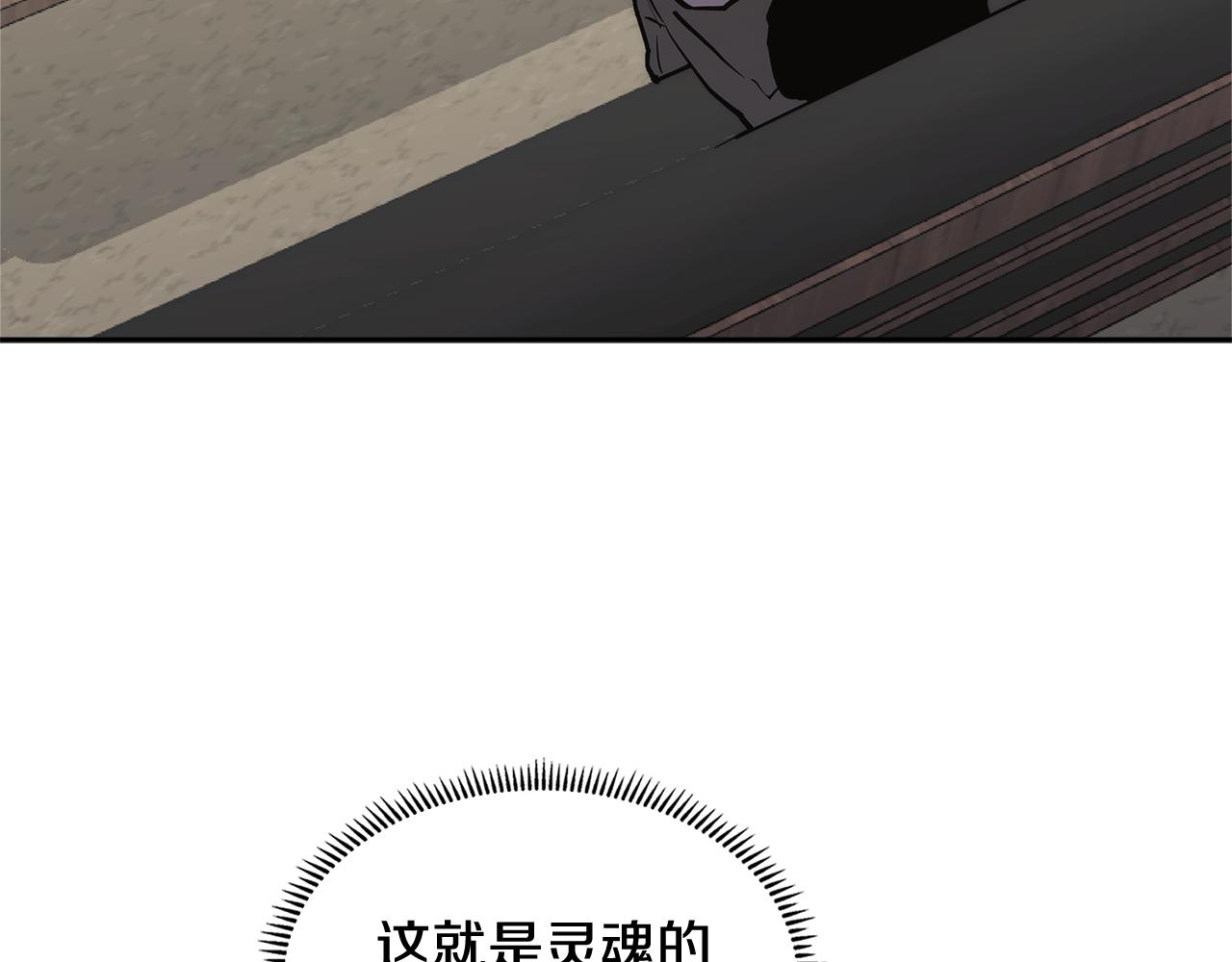 第5话 签约77