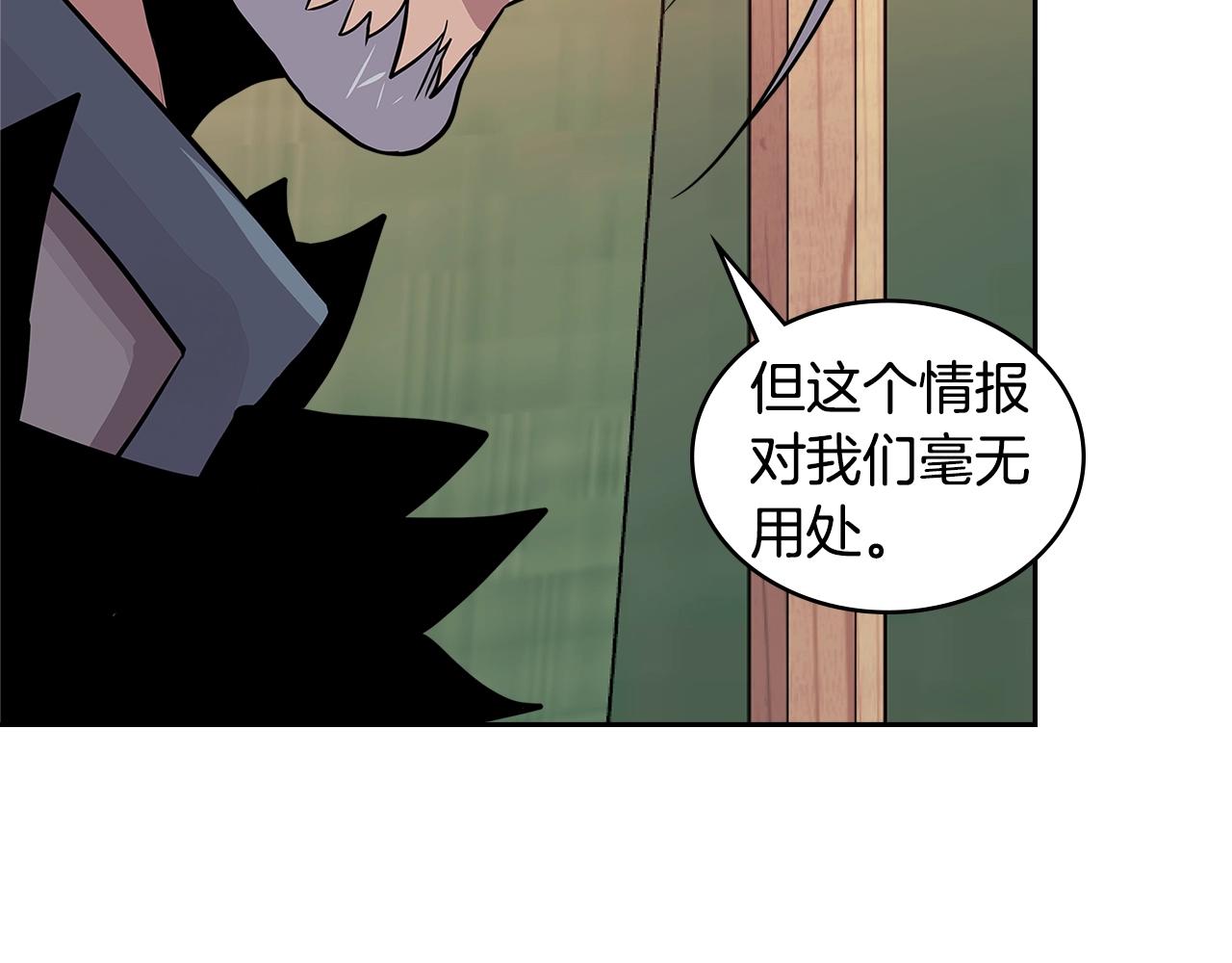 第4季第2话 火拼？！4