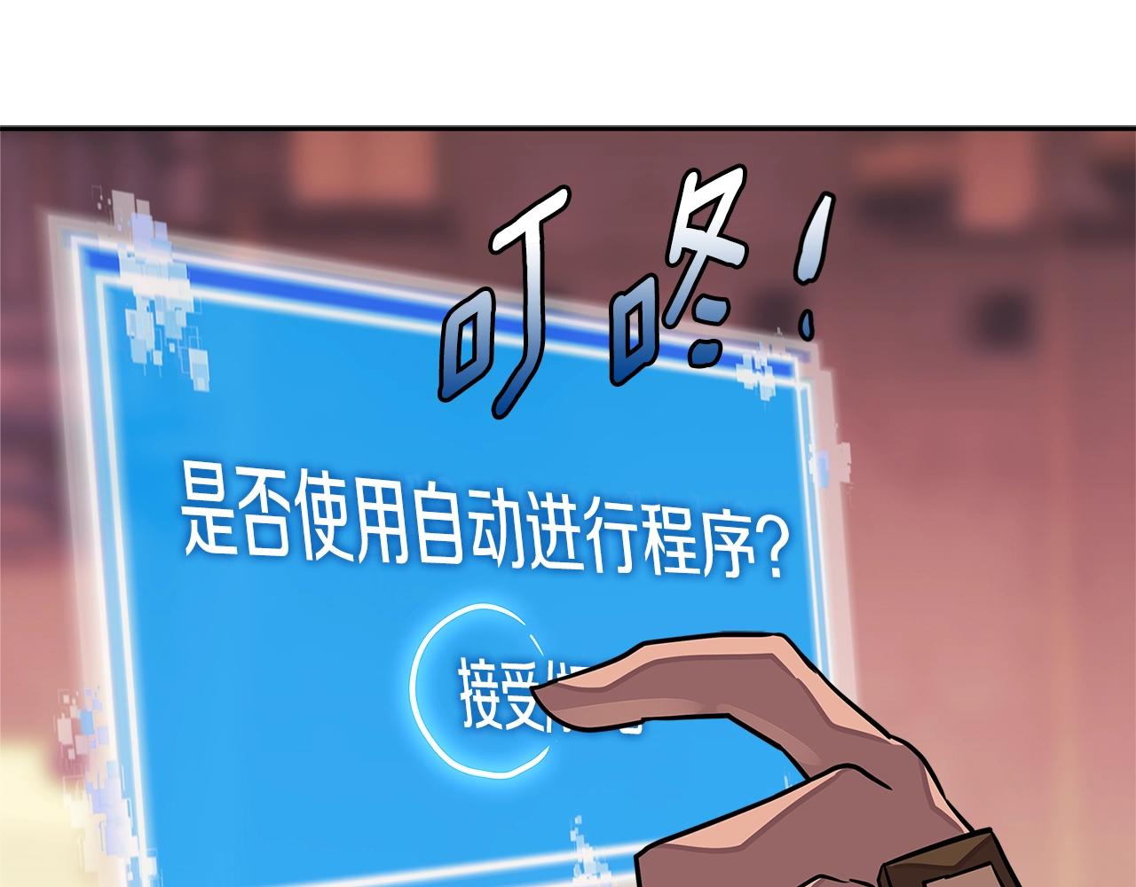 第3季第19话 开战！38