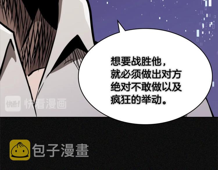 第4季第47话 B计划130