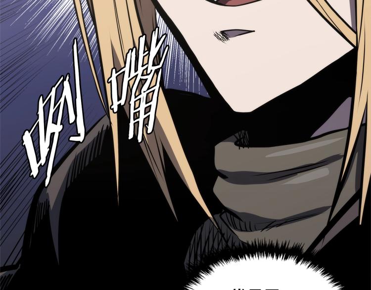 第4季第54话 SSS级？188