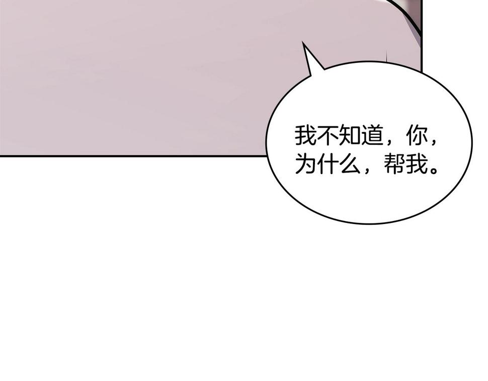 第40话 恋爱脑87