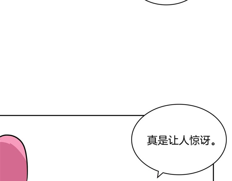 第4季第36话 面具19