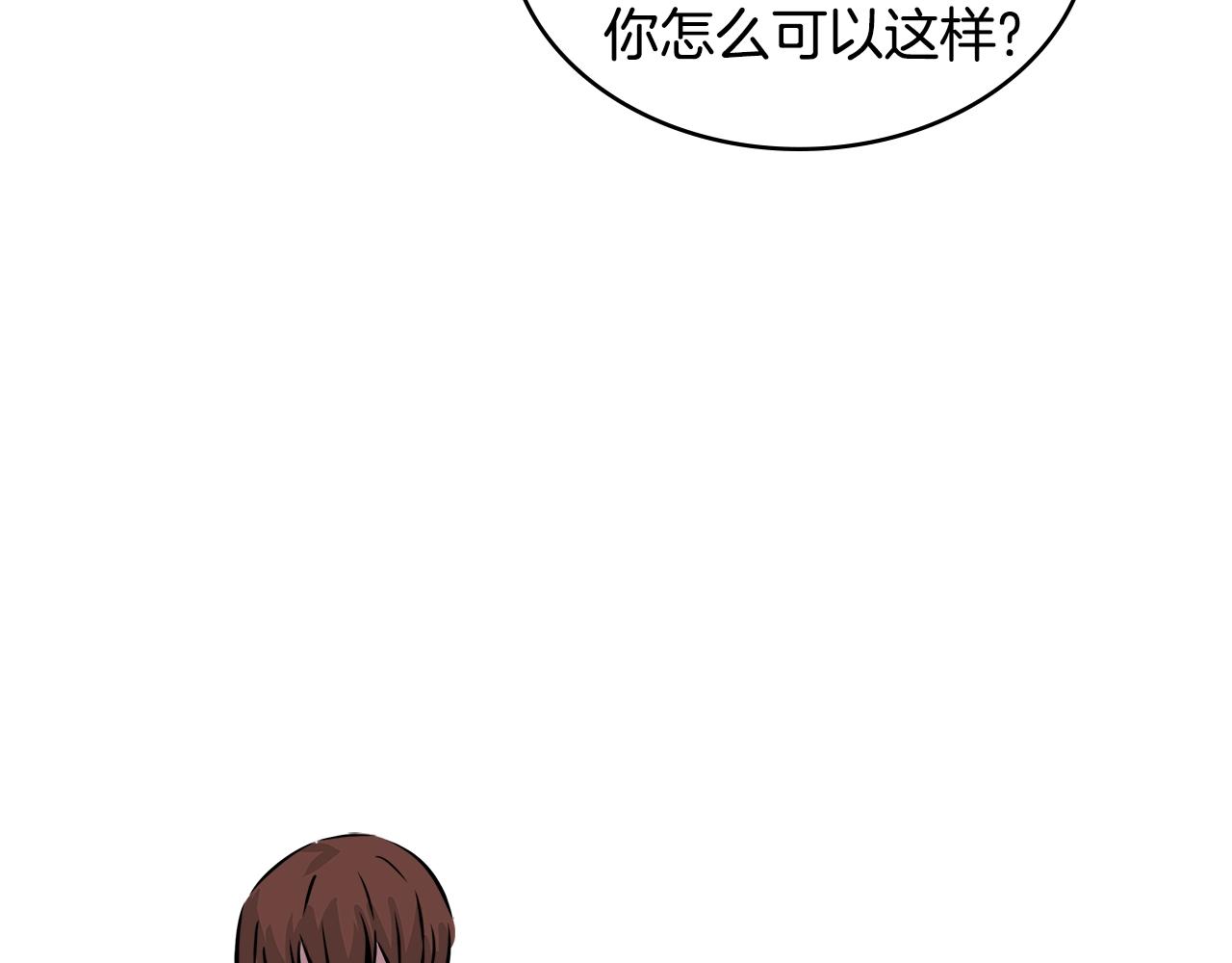 第3季第29话 打扮一下~149
