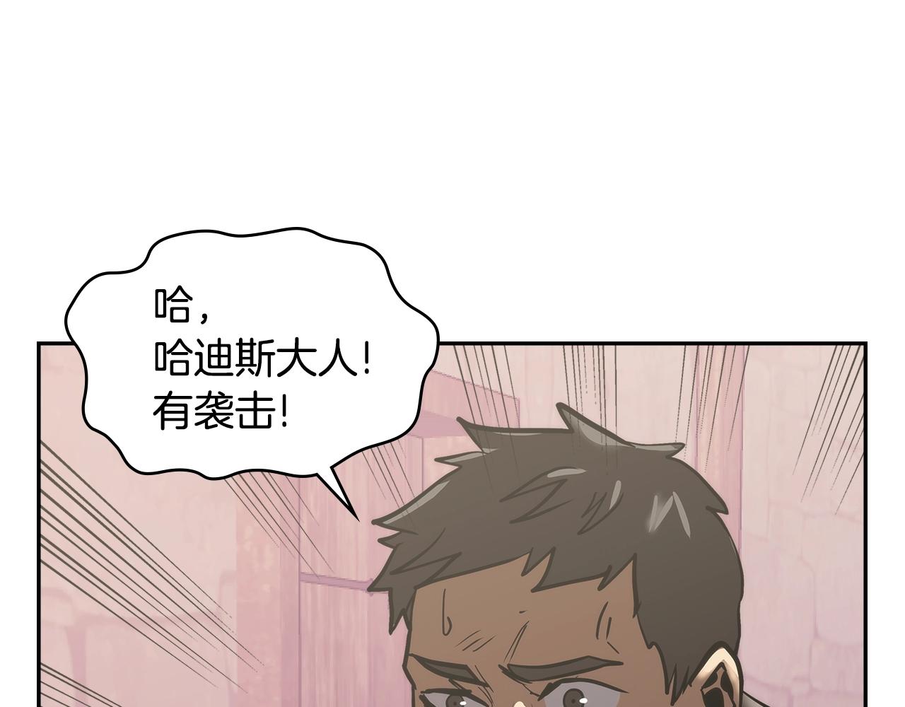 第4季第63话 火烧旅馆42