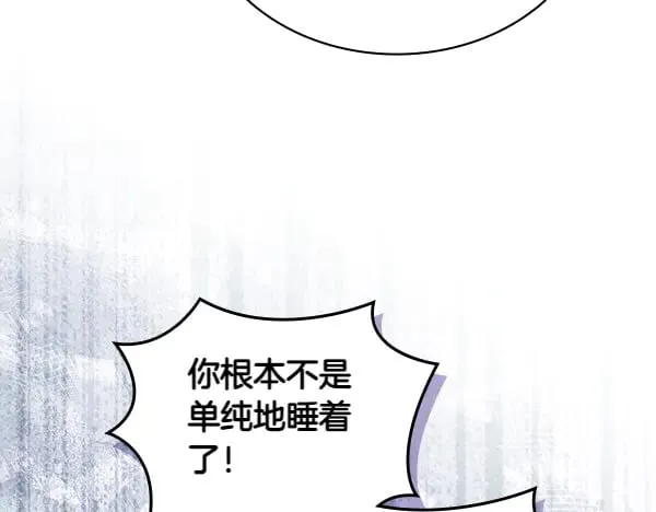 第58话 互相原谅182
