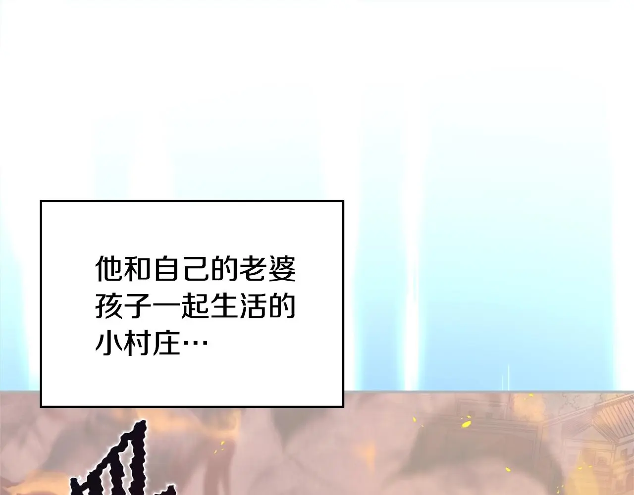 第9话 情报31