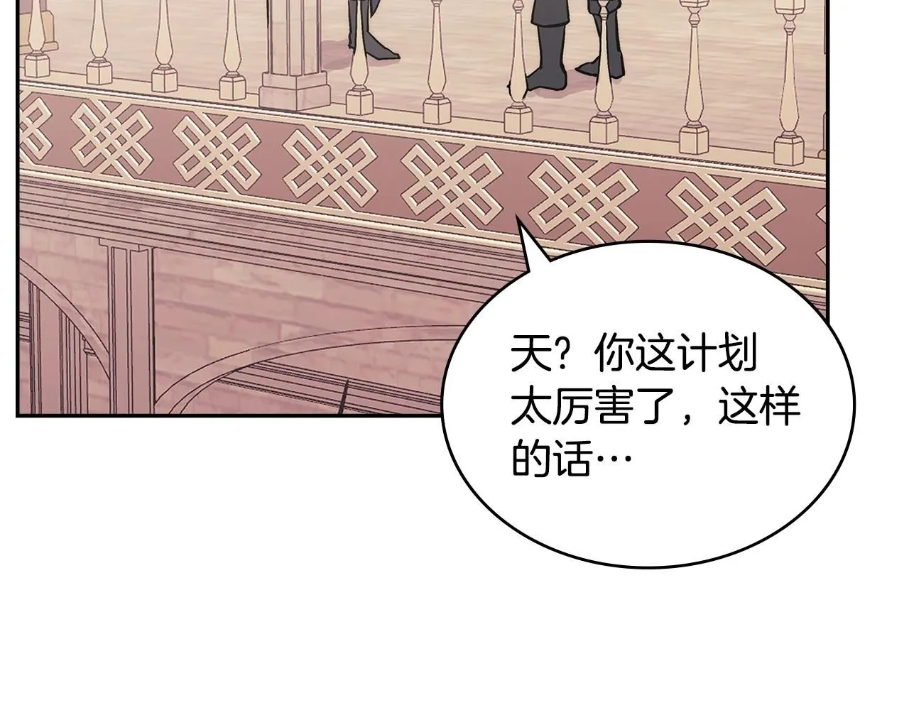 第58话 精彩对决97