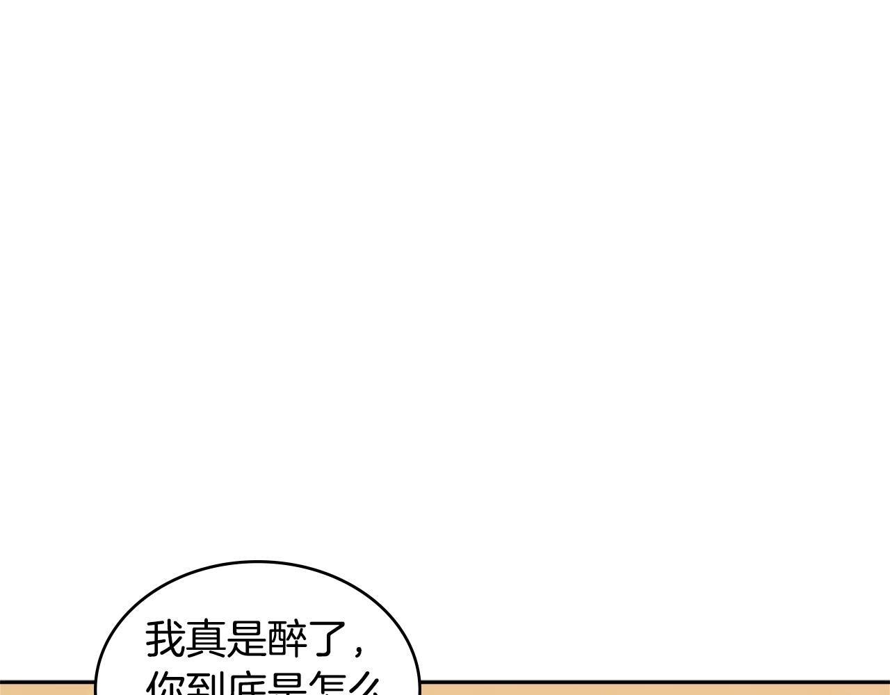 第3季第36话 我傻了啊！150