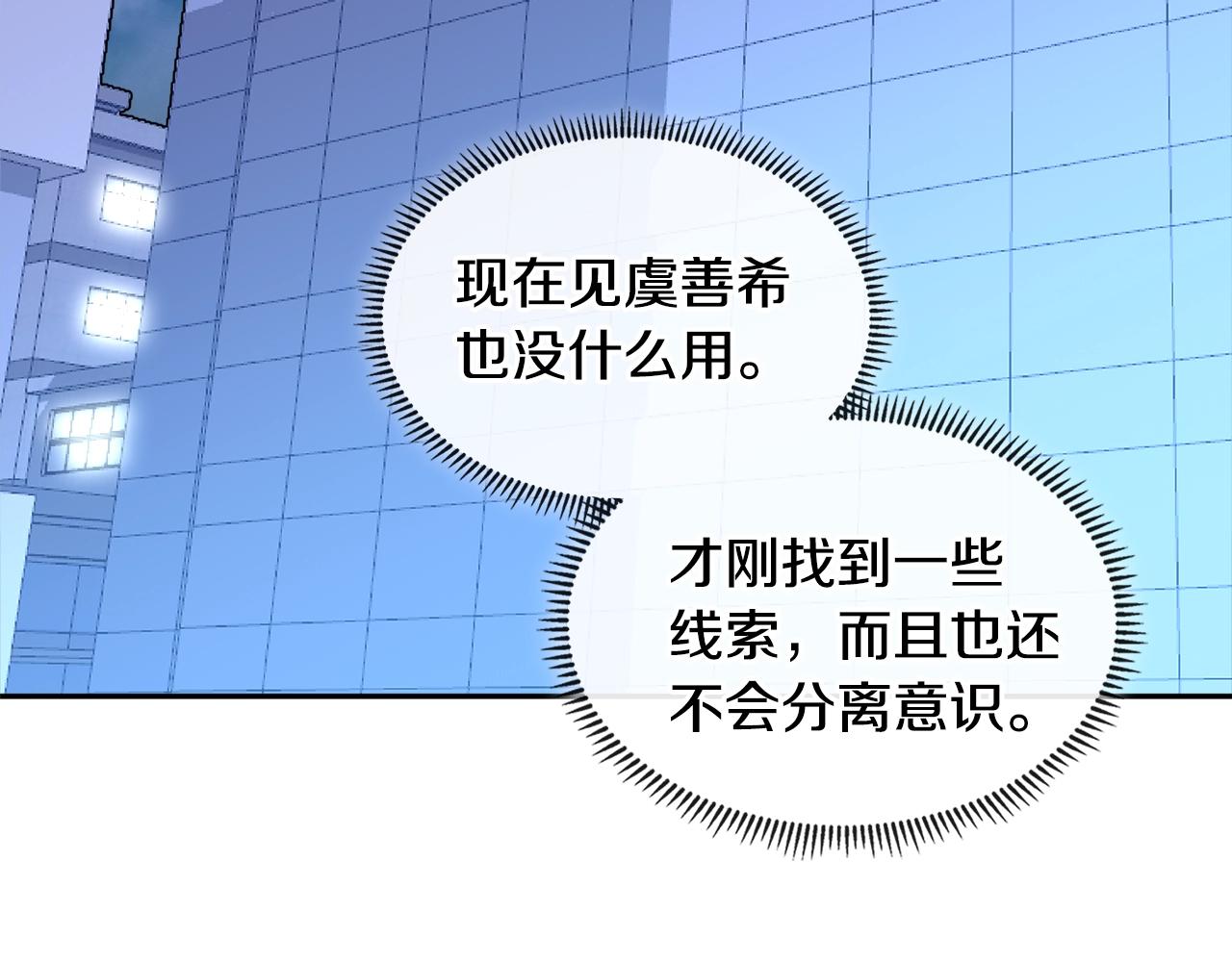 第3季第2话 新功能70