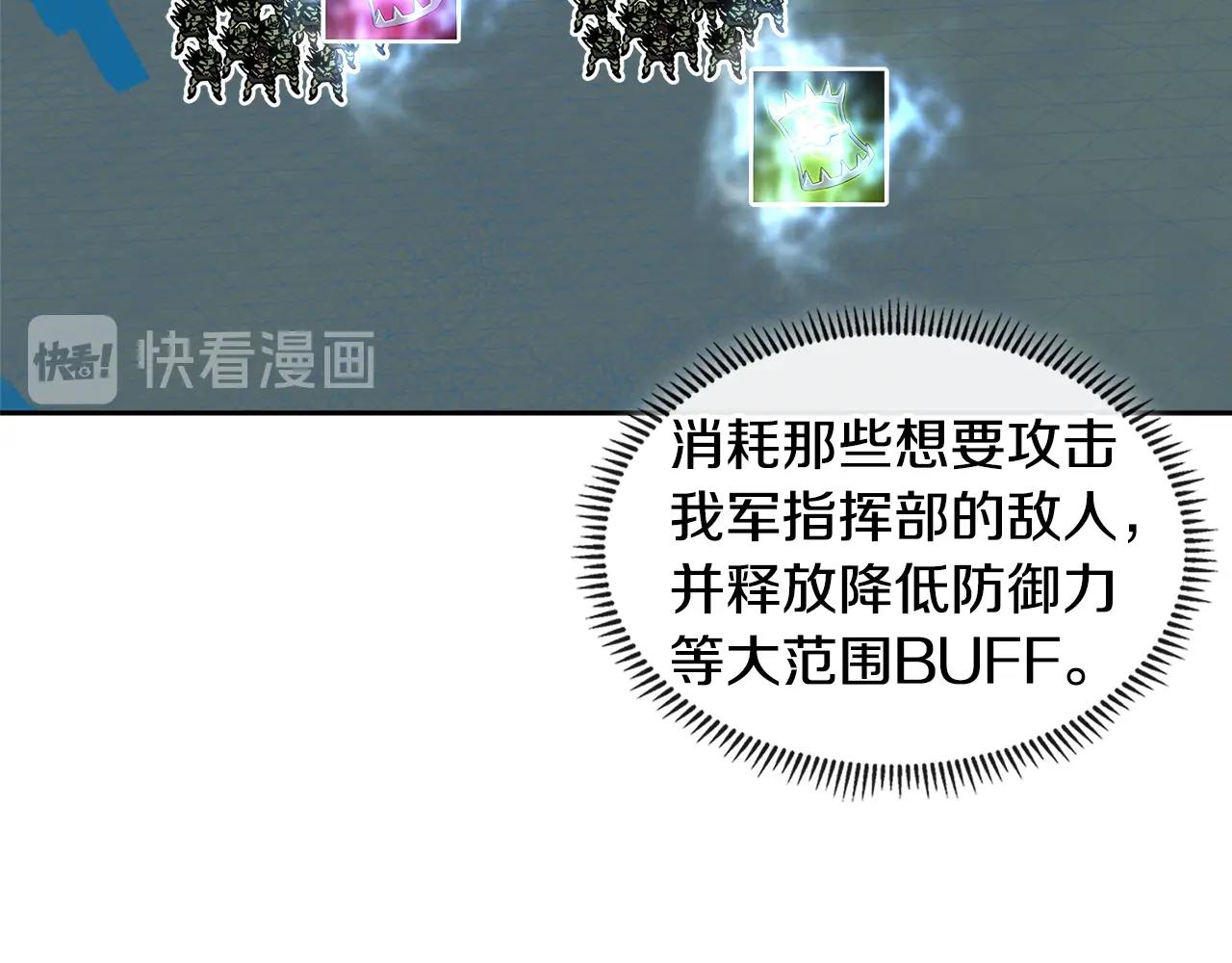 第3季第17话 这也行?119