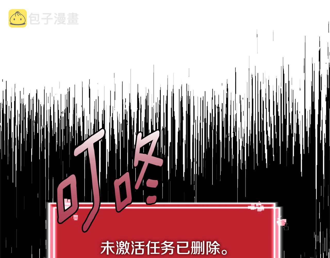 第4季第5话 任务消失？!93