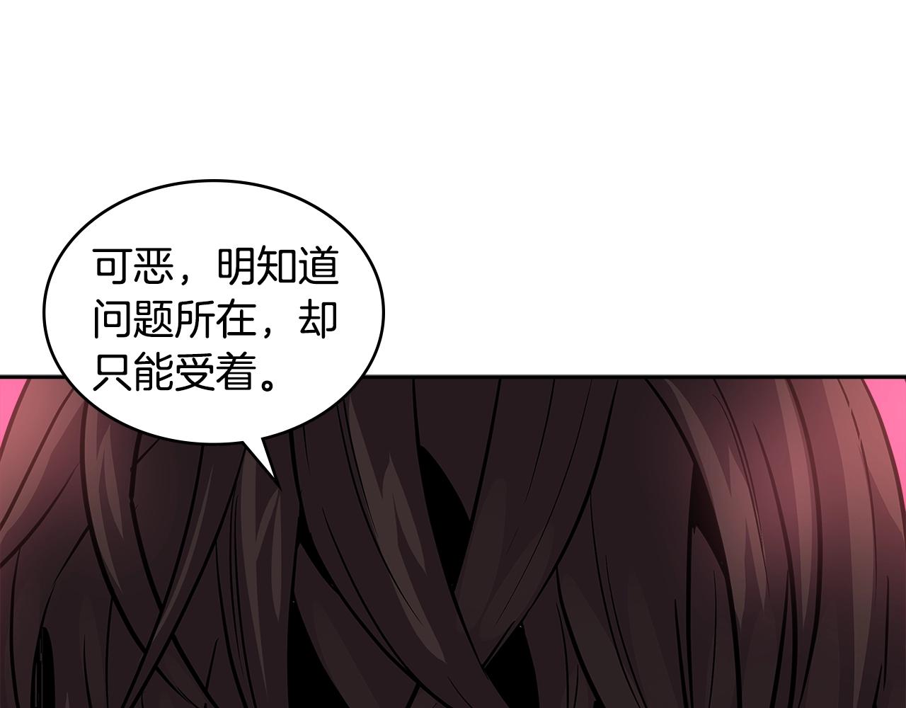 第3季第15话 保卫战150