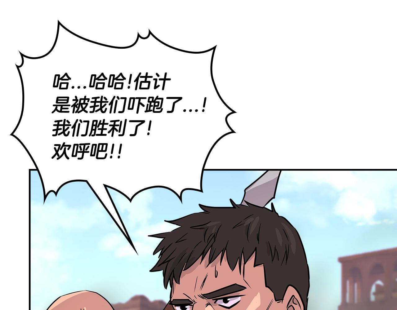 第3季第13话 怪物的诡计146