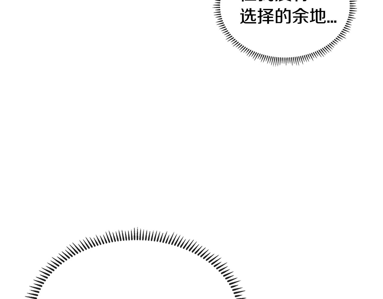 第2季第18话 征用84