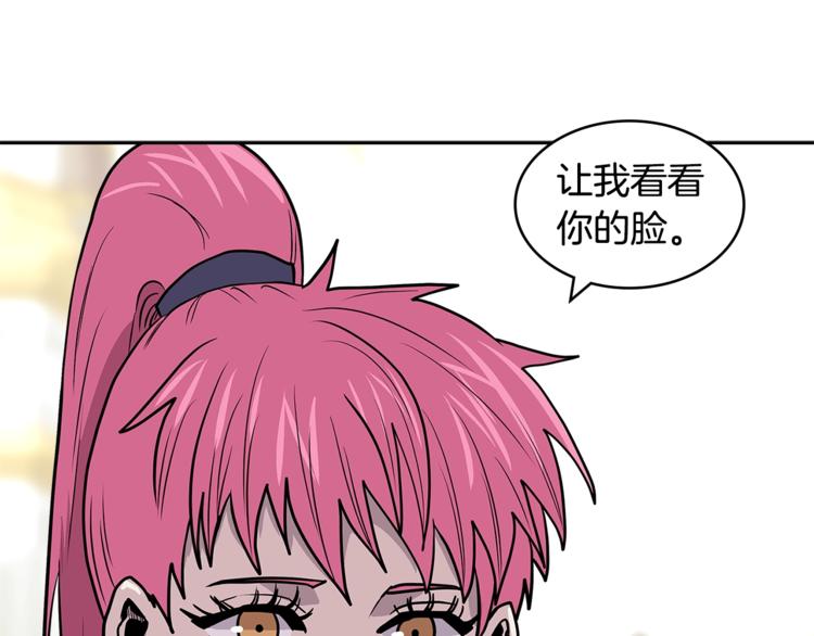 第4季第36话 面具158