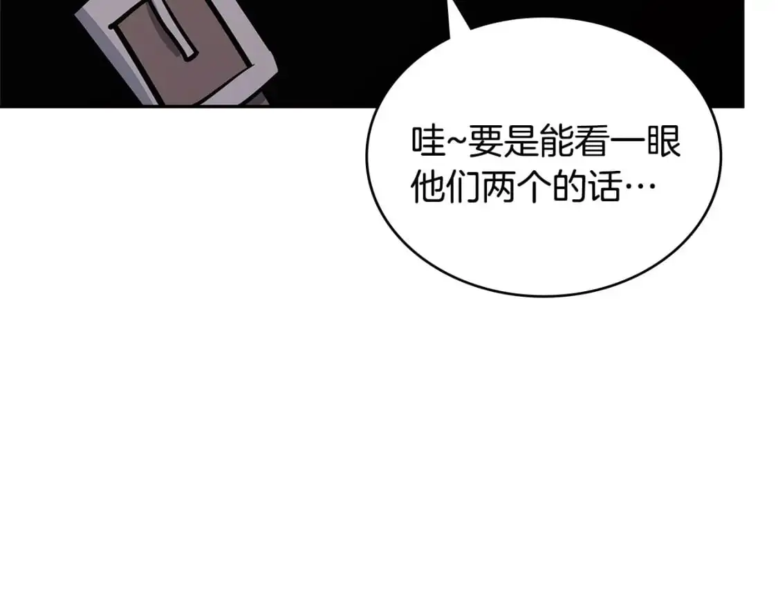 第21话 不该是这样！105