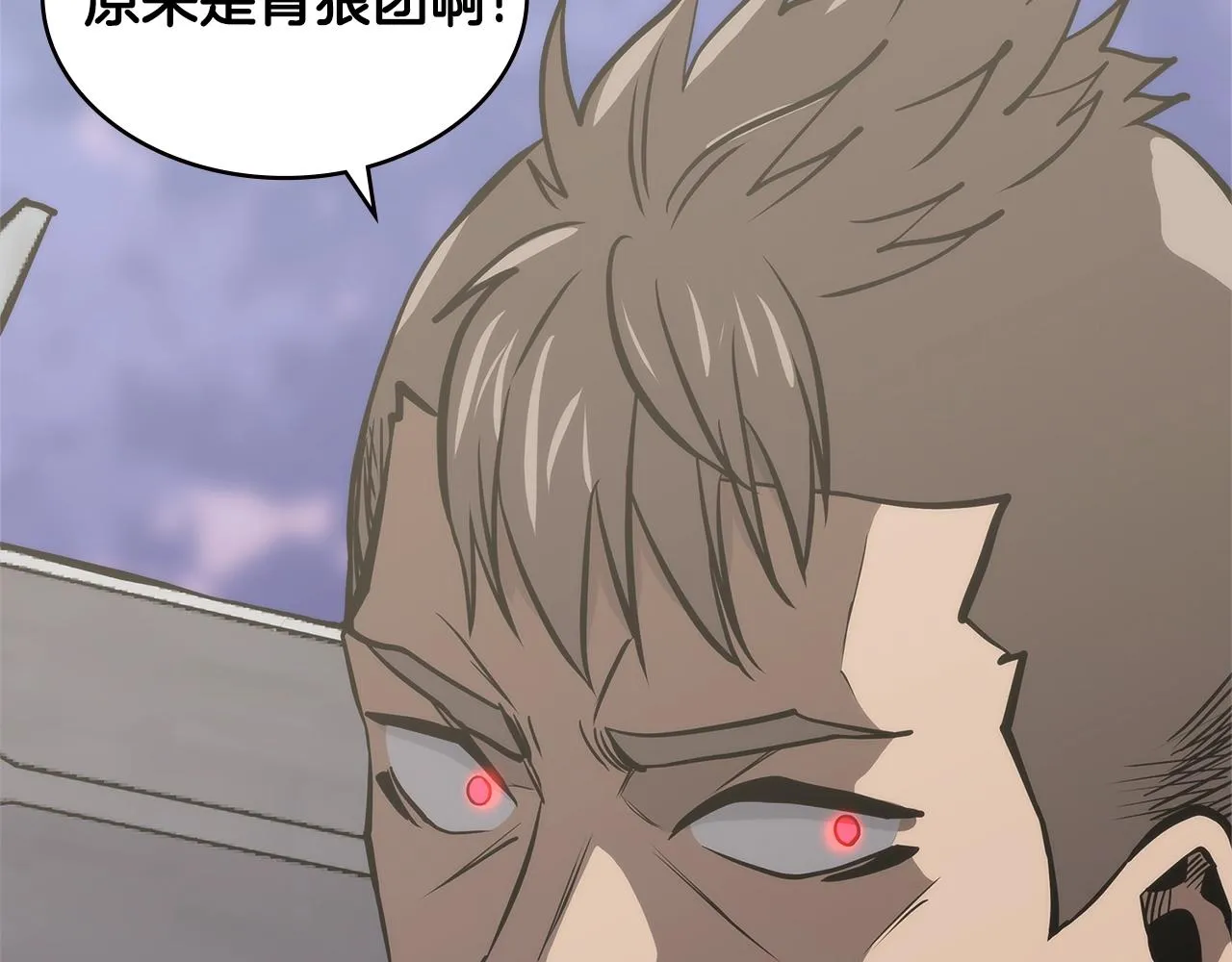 第54话 记忆中的食物70