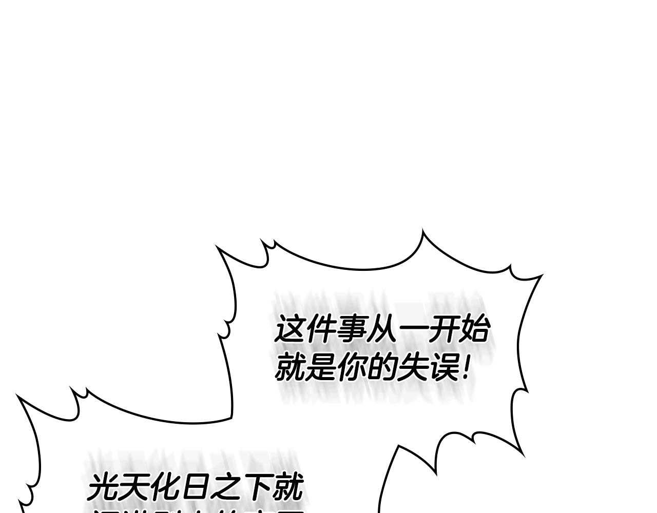 第4季第59话 恶的一面33