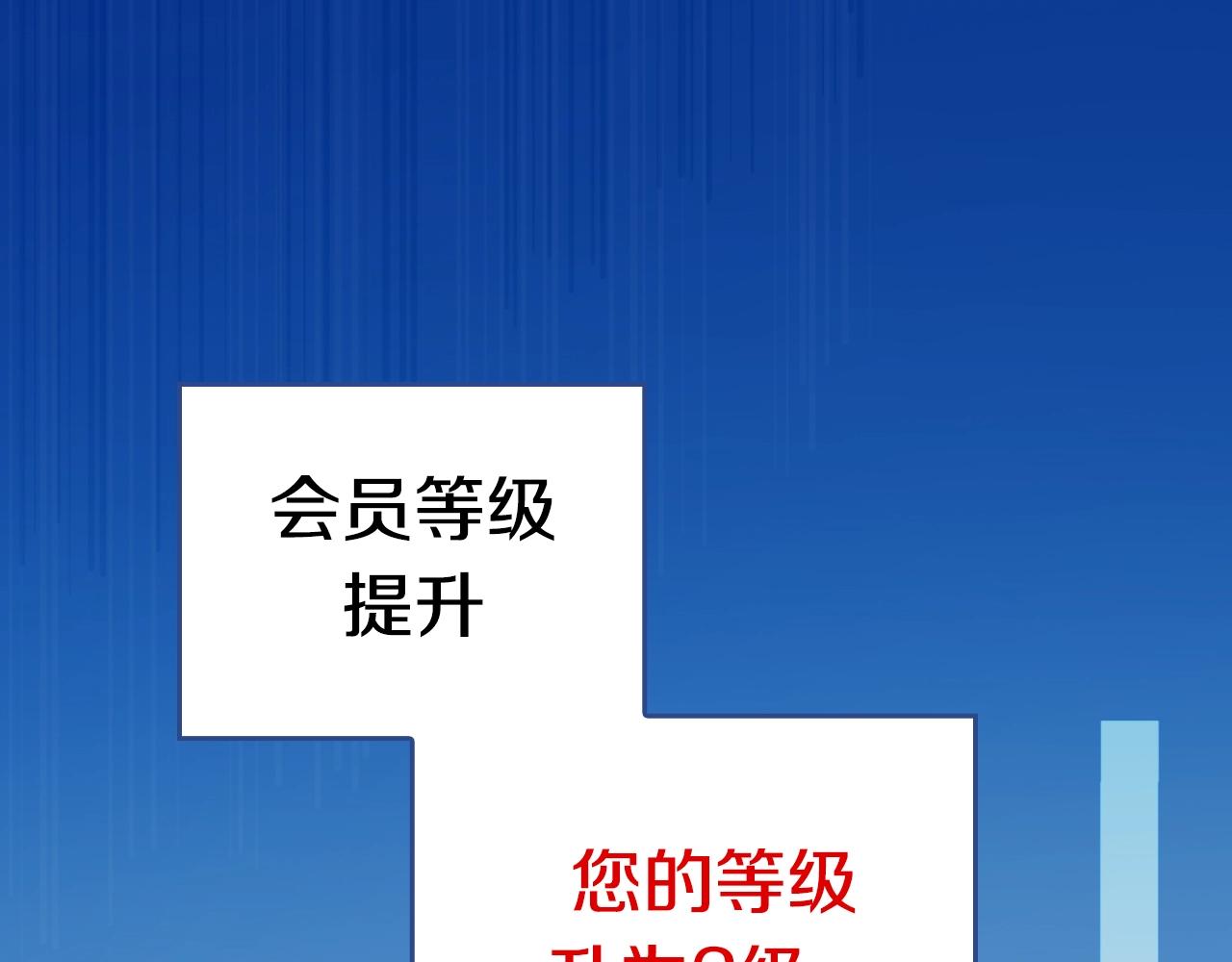 第22话 不幸5