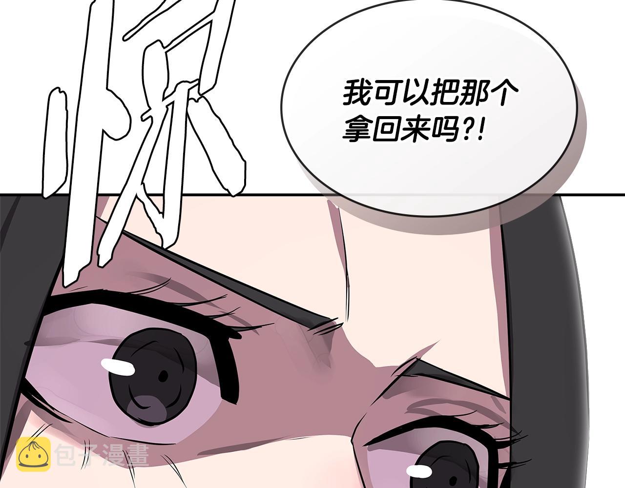 第2季第36话 拯救12