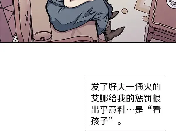 第58话 互相原谅8