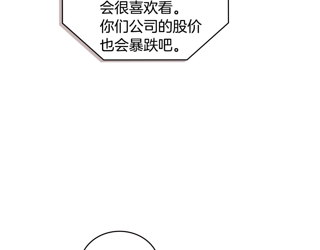 第3季第40话 深渊22