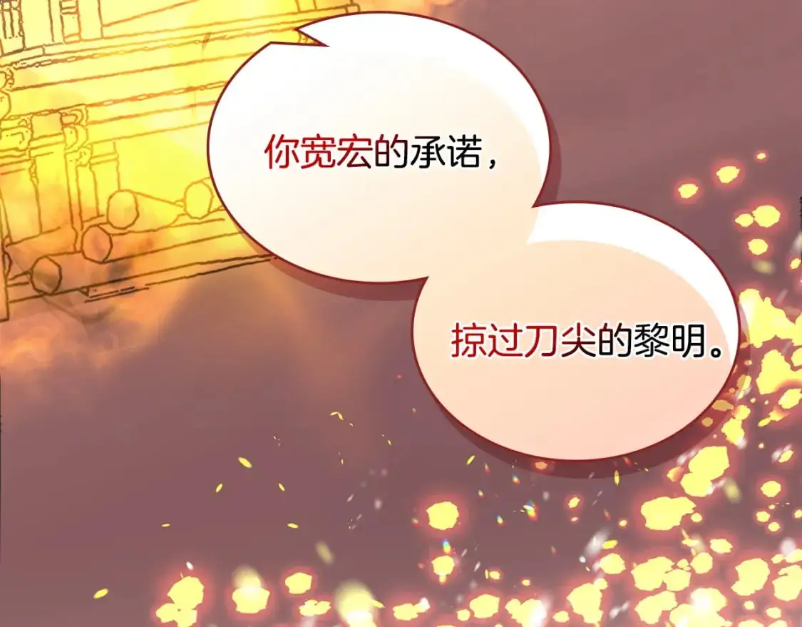第23话 似曾相识的情节151