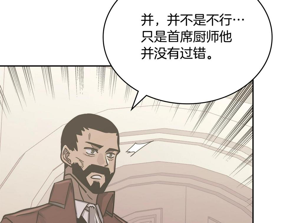 第37话 无光40