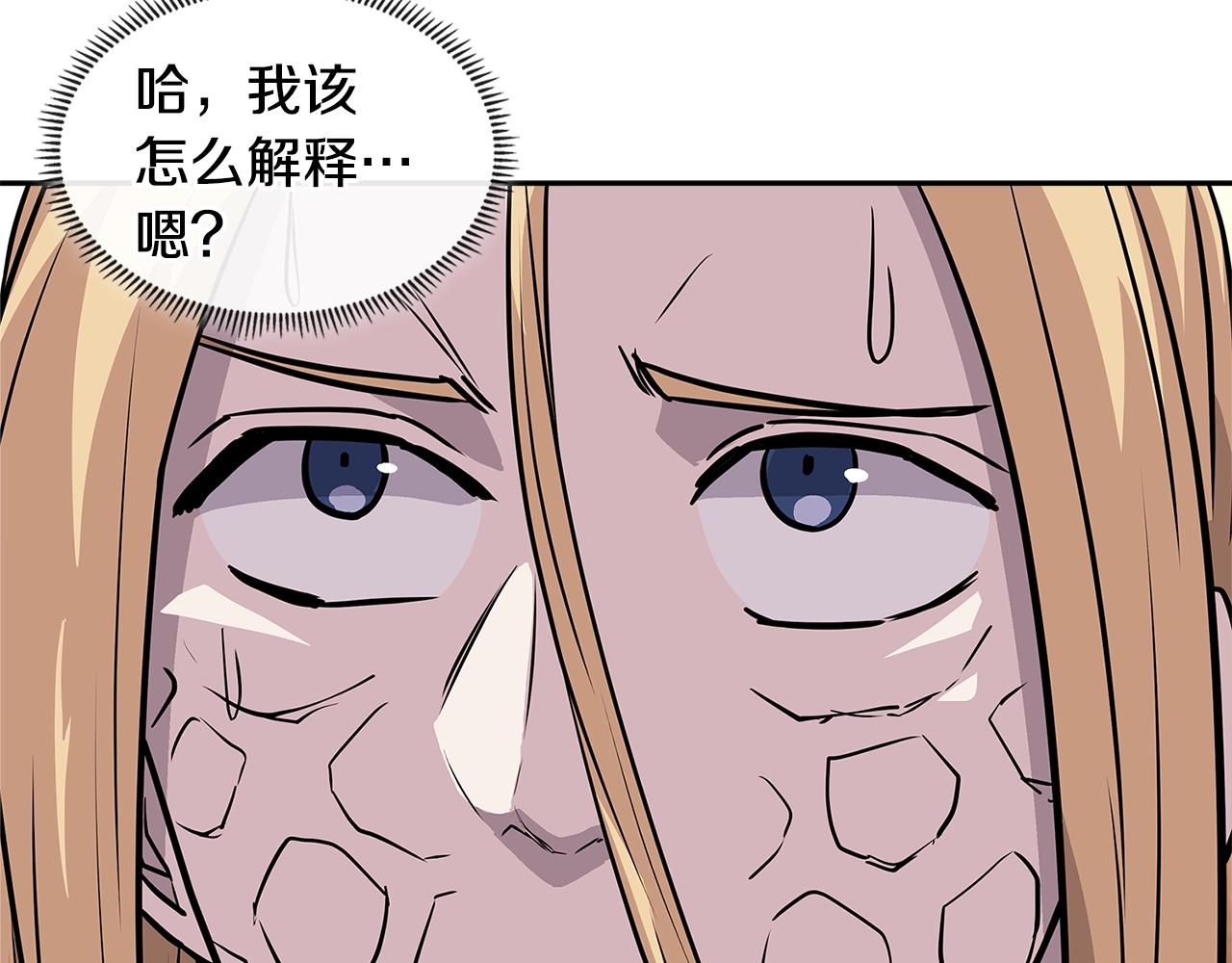 第4季第5话 任务消失？!73