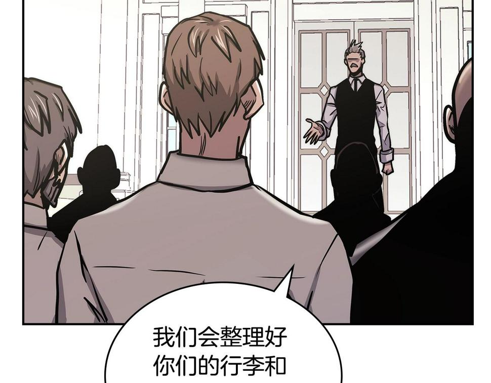 第38话 情况变有利了？154