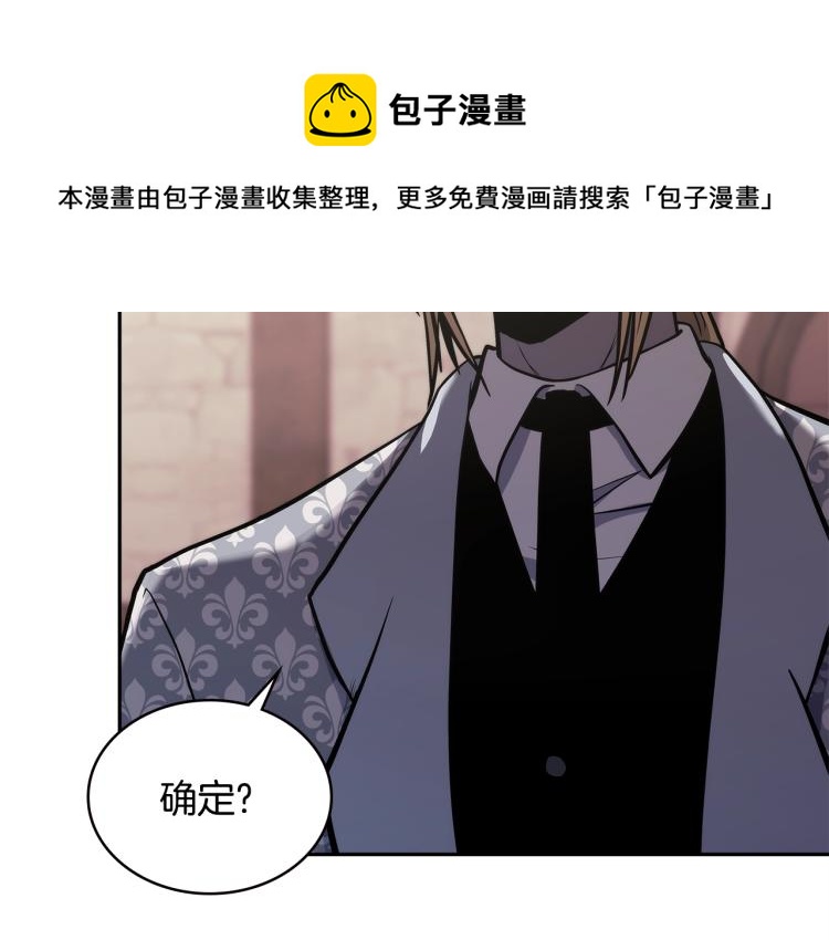 第4季第57话 计划24