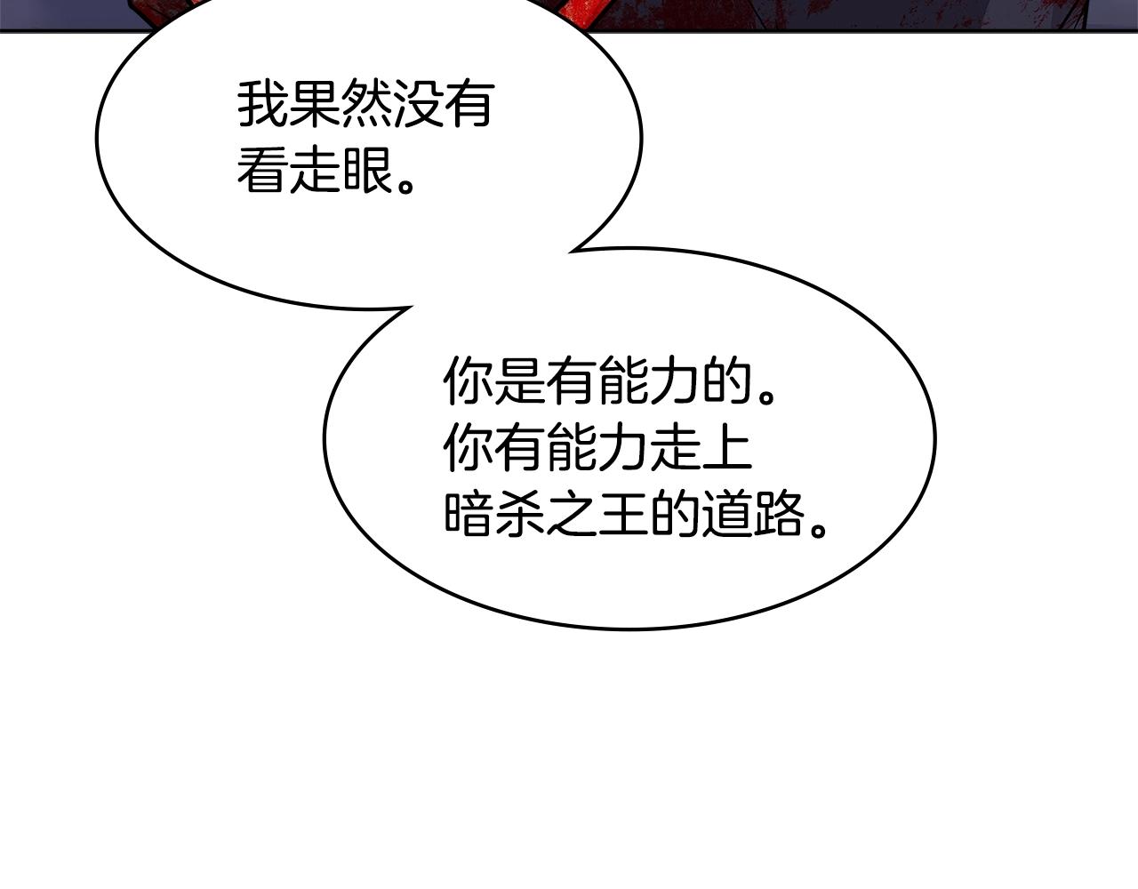第2季第11话 如愿48