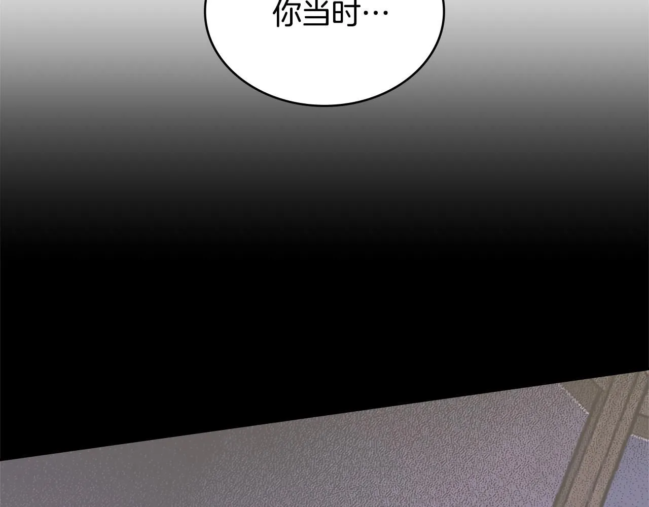 第58话 精彩对决37