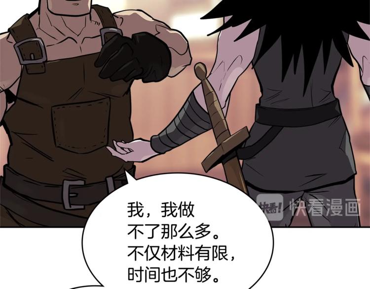 第4季第37话 利润129