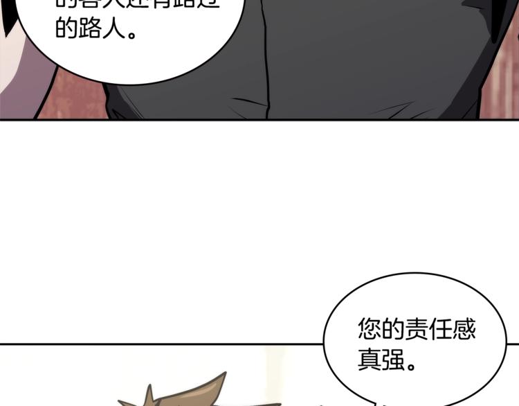 第4季第41话 背叛46