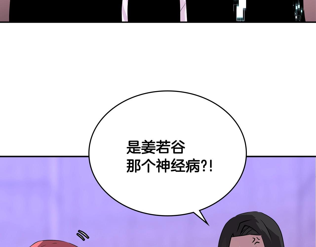 第3季第2话 新功能147