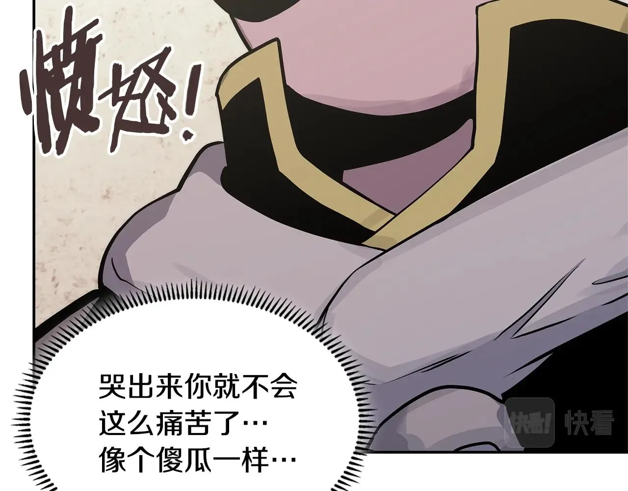 第50话 缺陷116