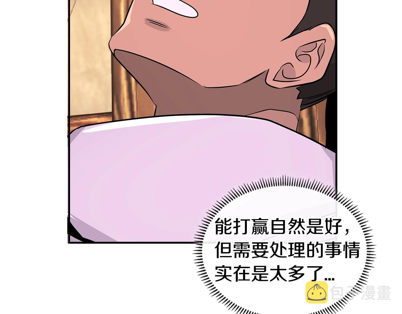 第2季第26话 首胜94