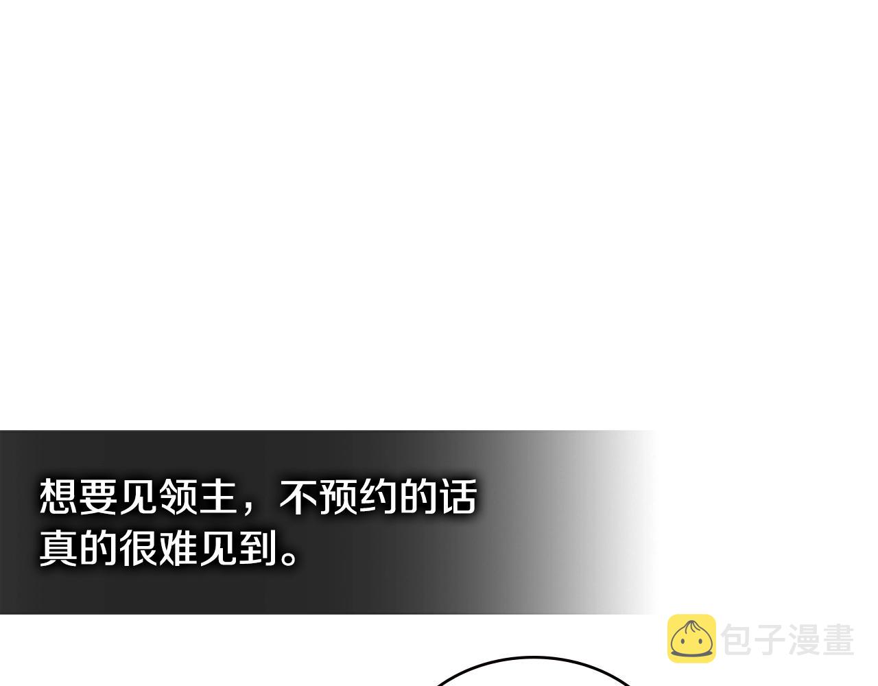 第4季第28话 投资86