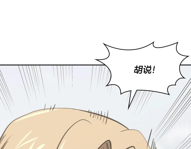 第4季第45话 仇恨189