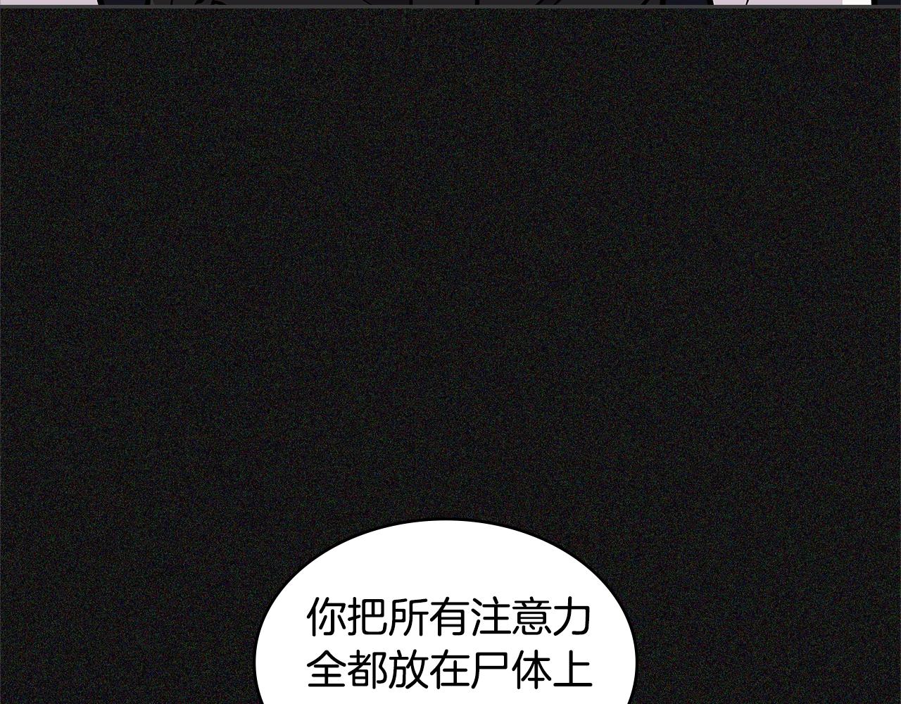 第4季第5话 任务消失？!144