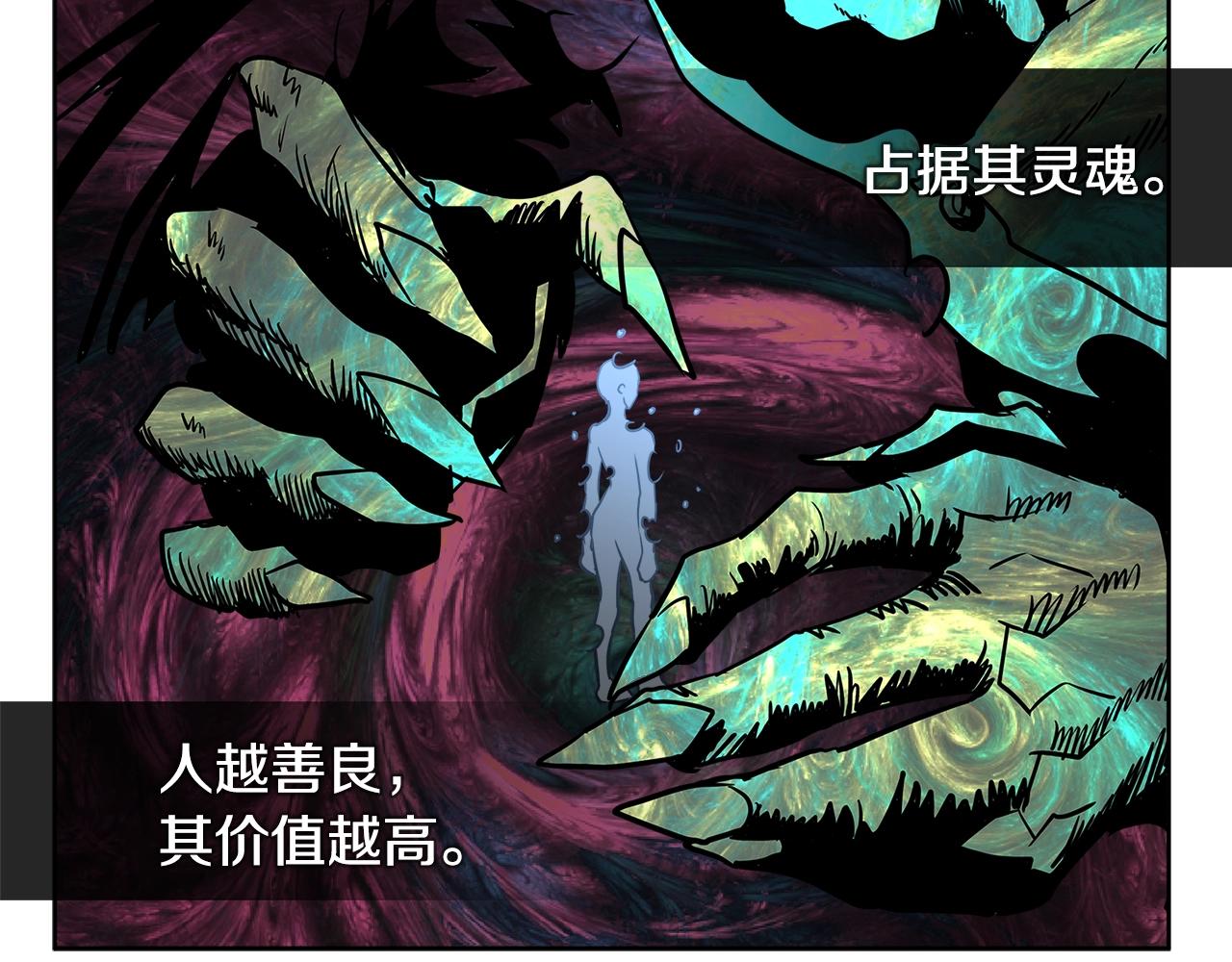 第2季第3话 暗杀65