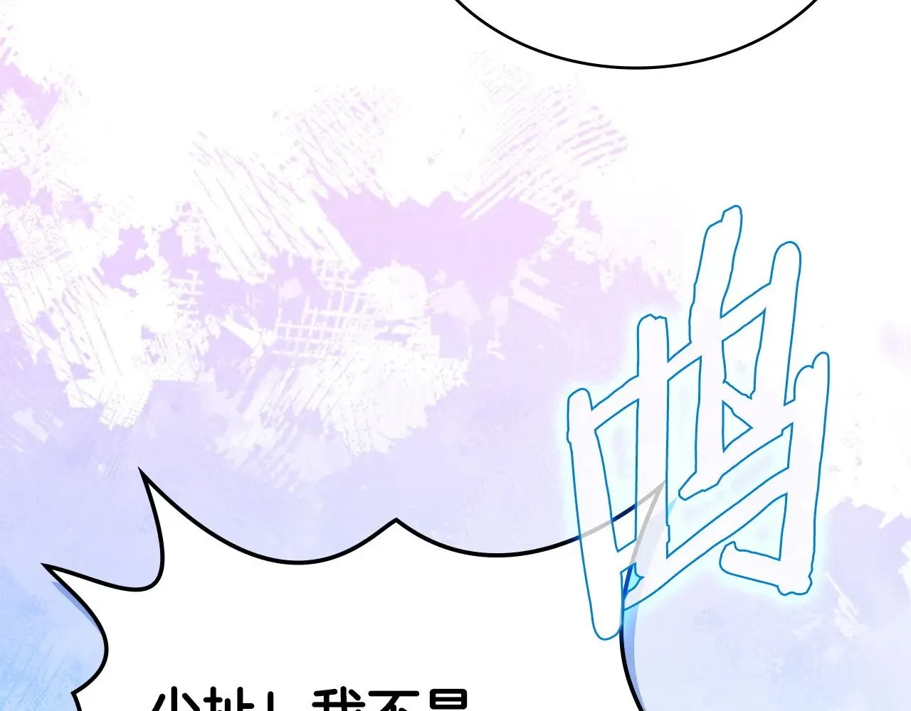 第50话 戳穿107