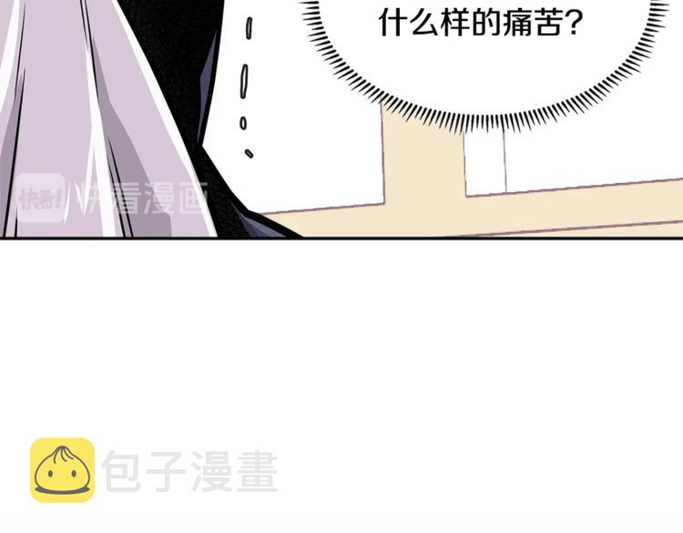 第4季第37话 利润5