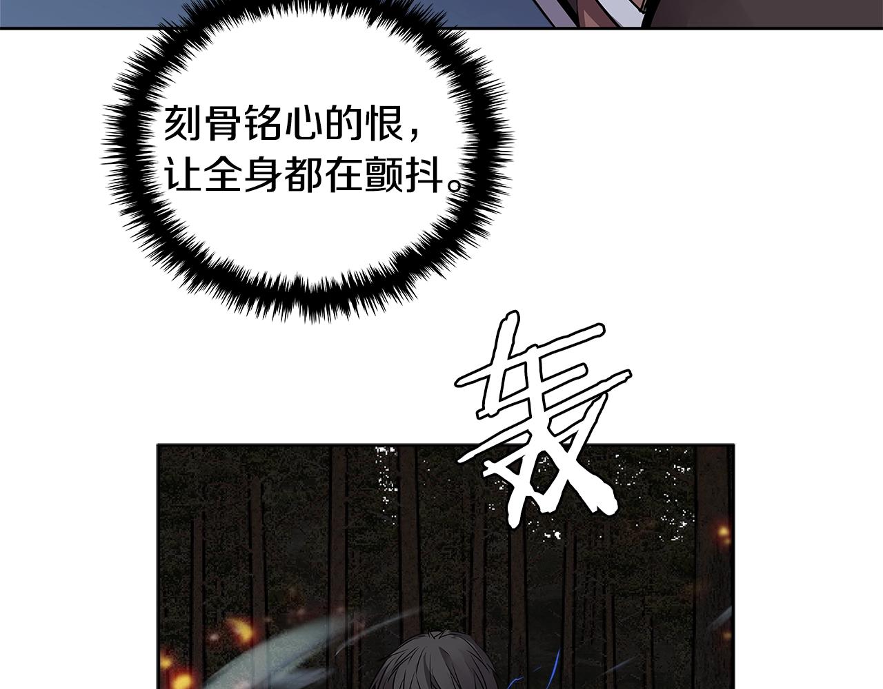 第2季第2话 控制3