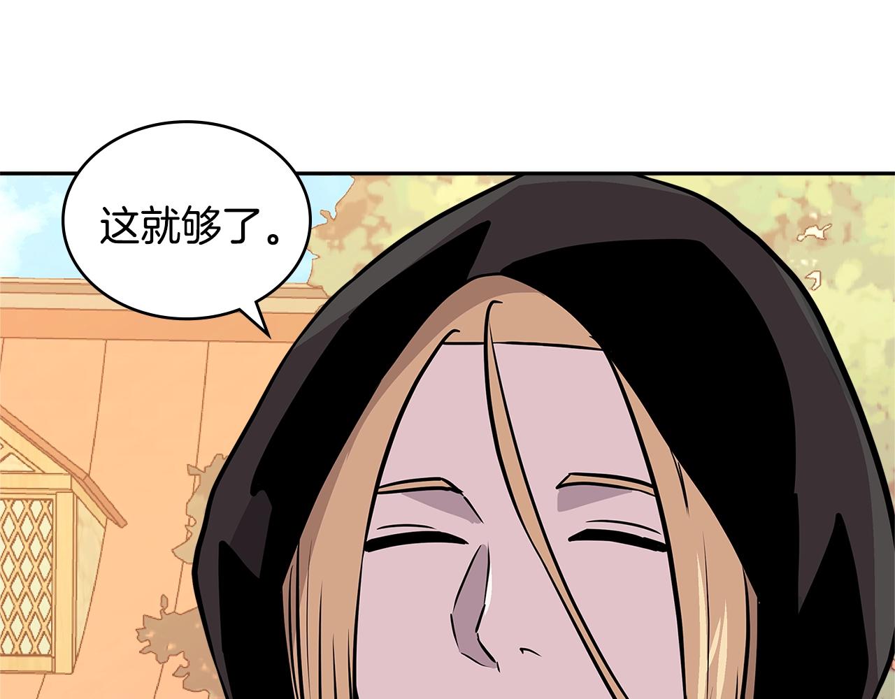 第4季第16话 信任185